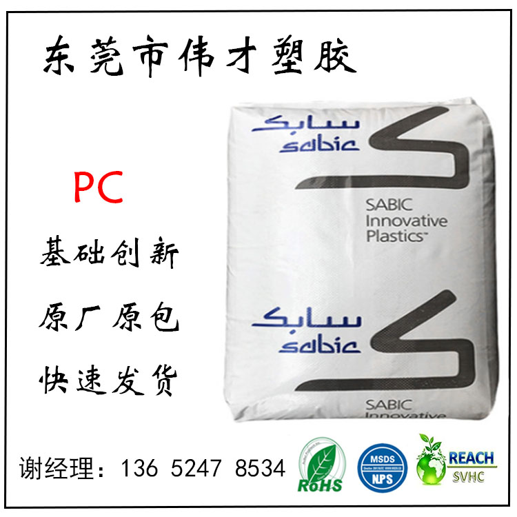 沙特基礎(chǔ)介紹